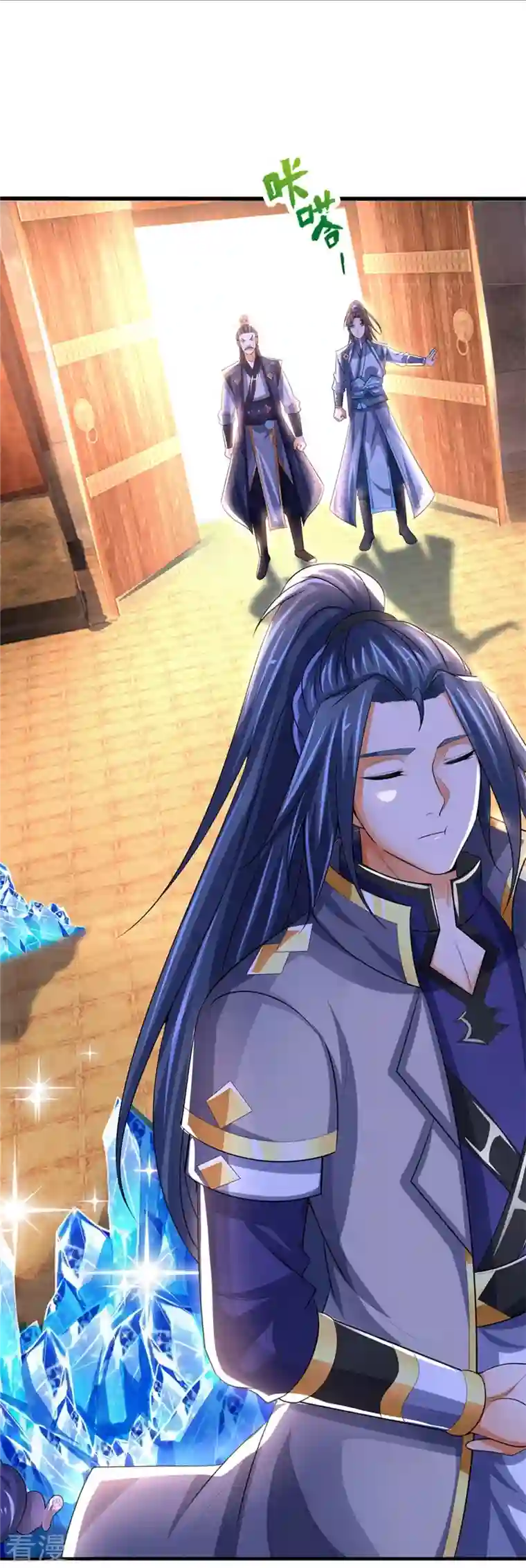 神武天尊第481话 一切依我行事