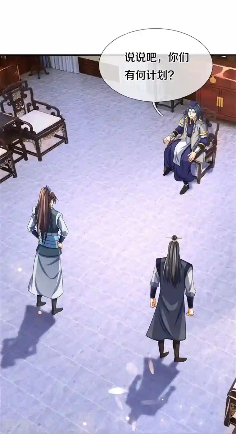 神武天尊第481话 一切依我行事