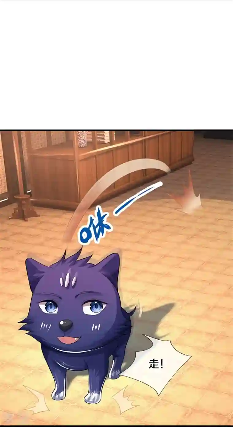 神武天尊第481话 一切依我行事