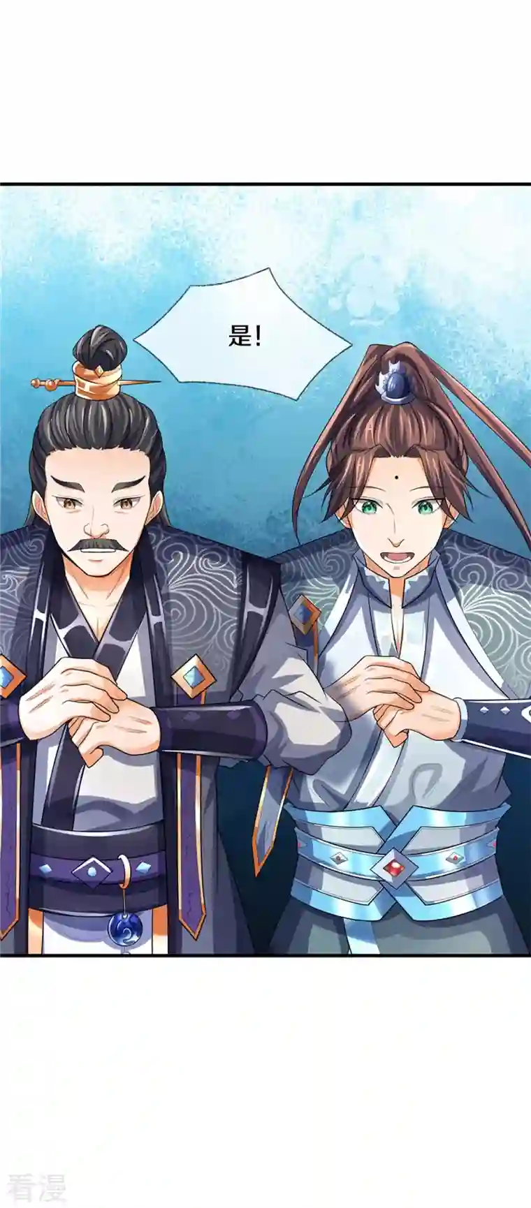 神武天尊第481话 一切依我行事