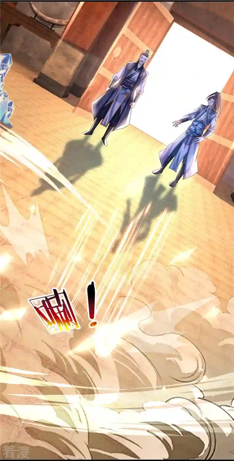 神武天尊第481话 一切依我行事