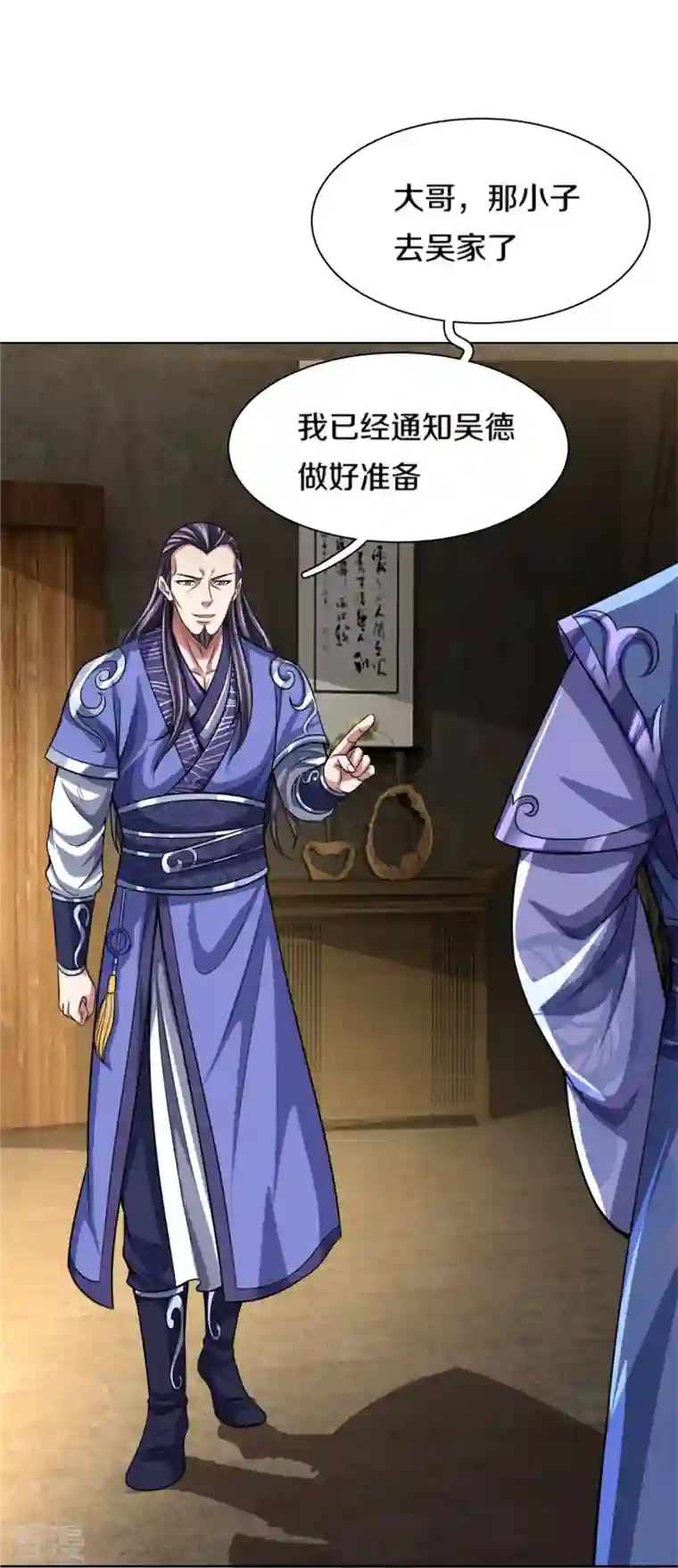 神武天尊第482话 臣服于我