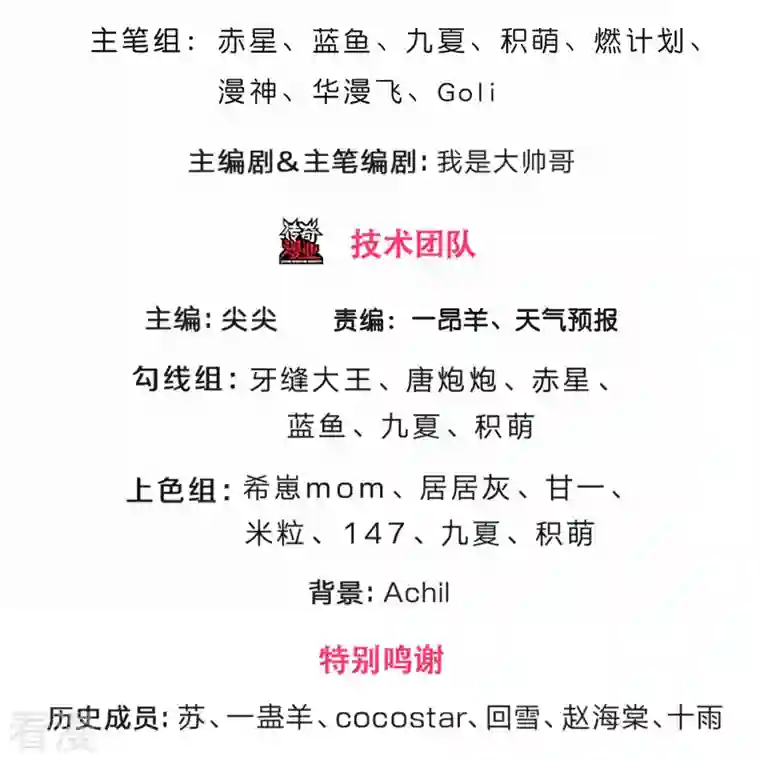 神武天尊第482话 臣服于我