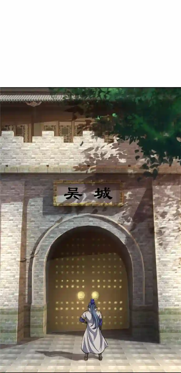 神武天尊第482话 臣服于我