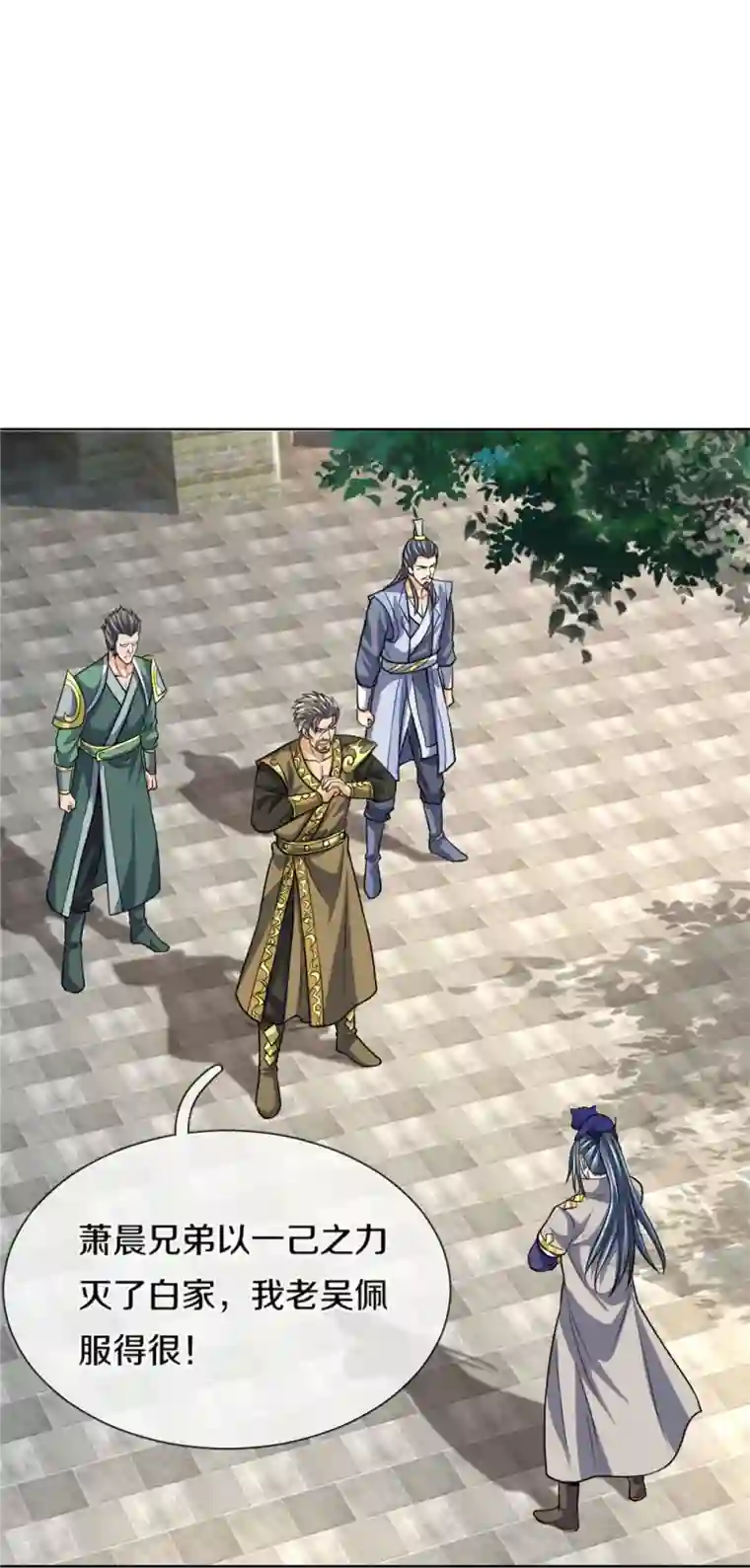 神武天尊第482话 臣服于我