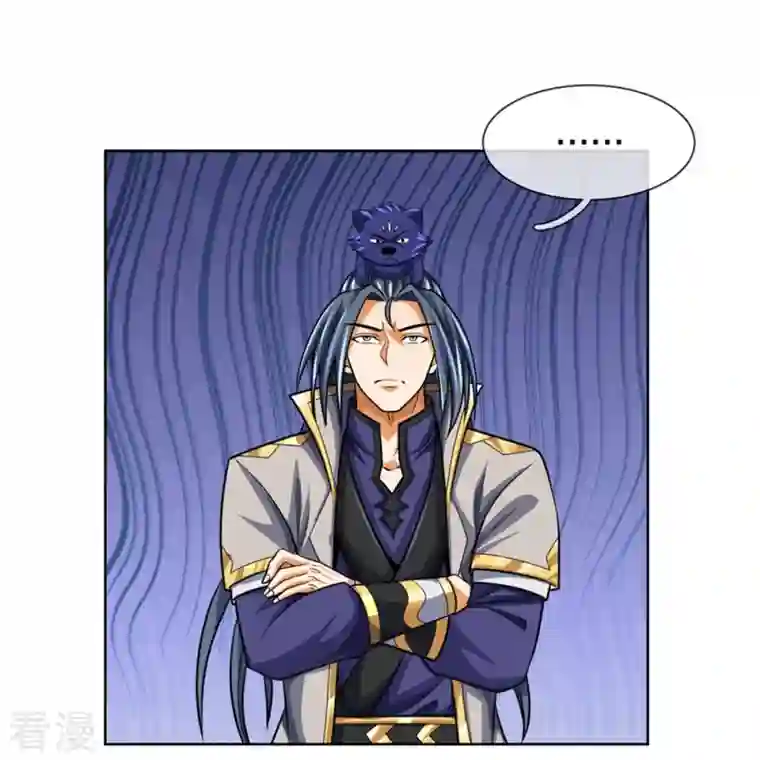 神武天尊第482话 臣服于我