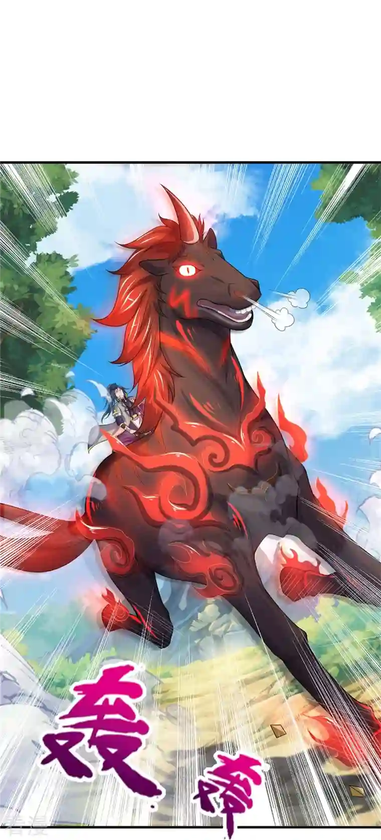 神武天尊第482话 臣服于我