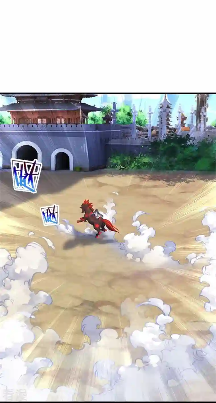 神武天尊第482话 臣服于我