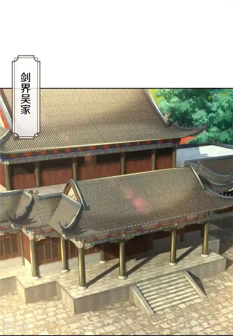 神武天尊第482话 臣服于我