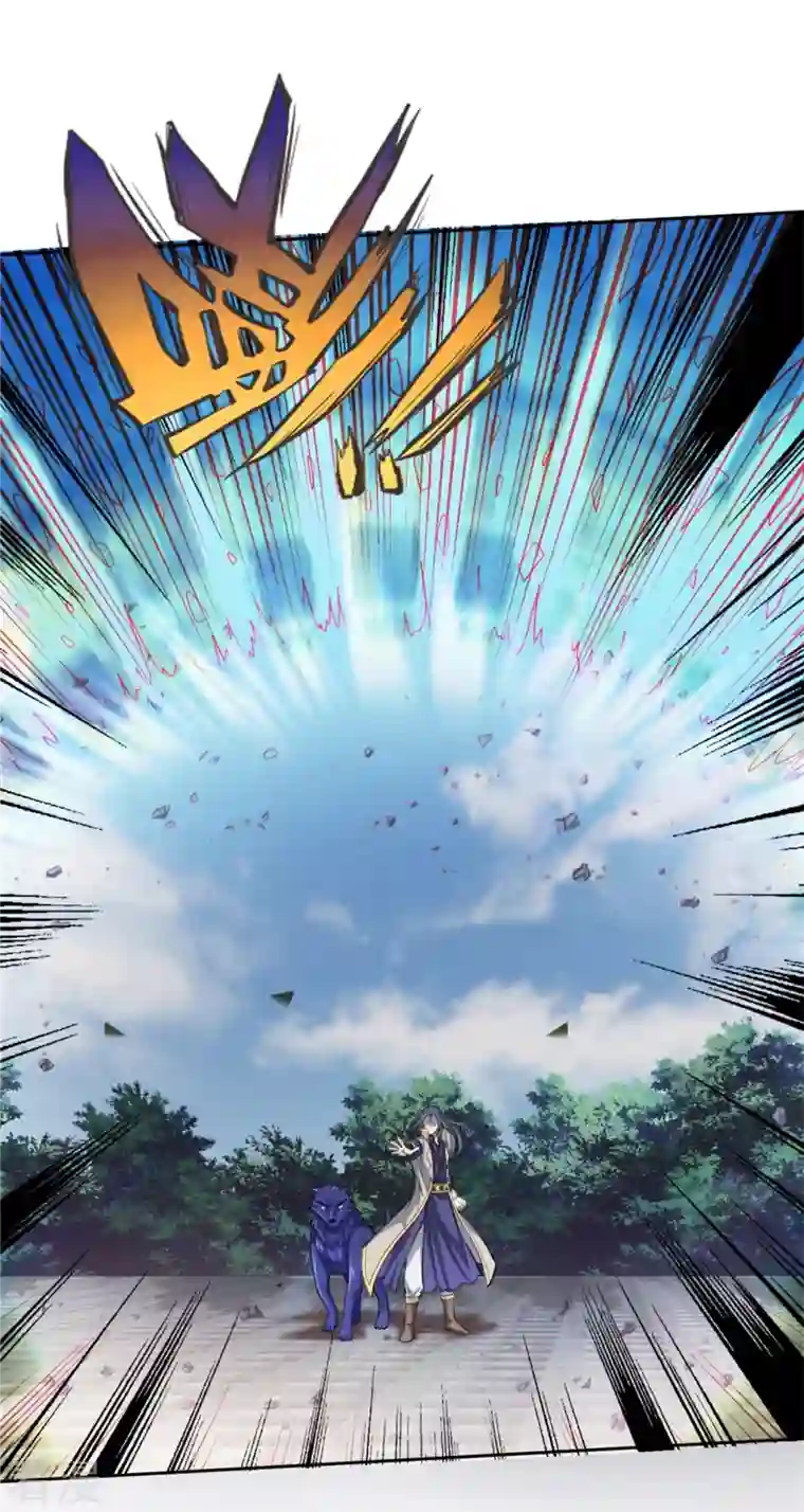 神武天尊第483话 都是怪物