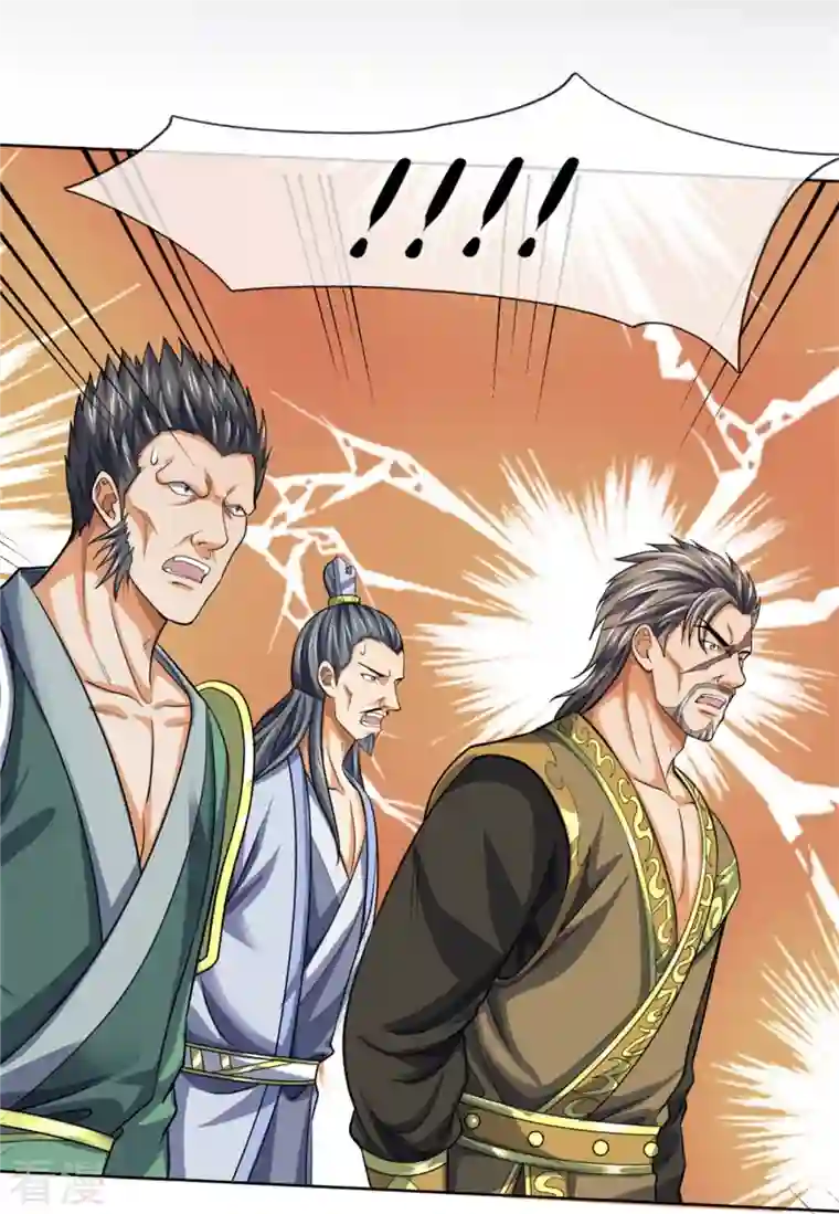 神武天尊第483话 都是怪物