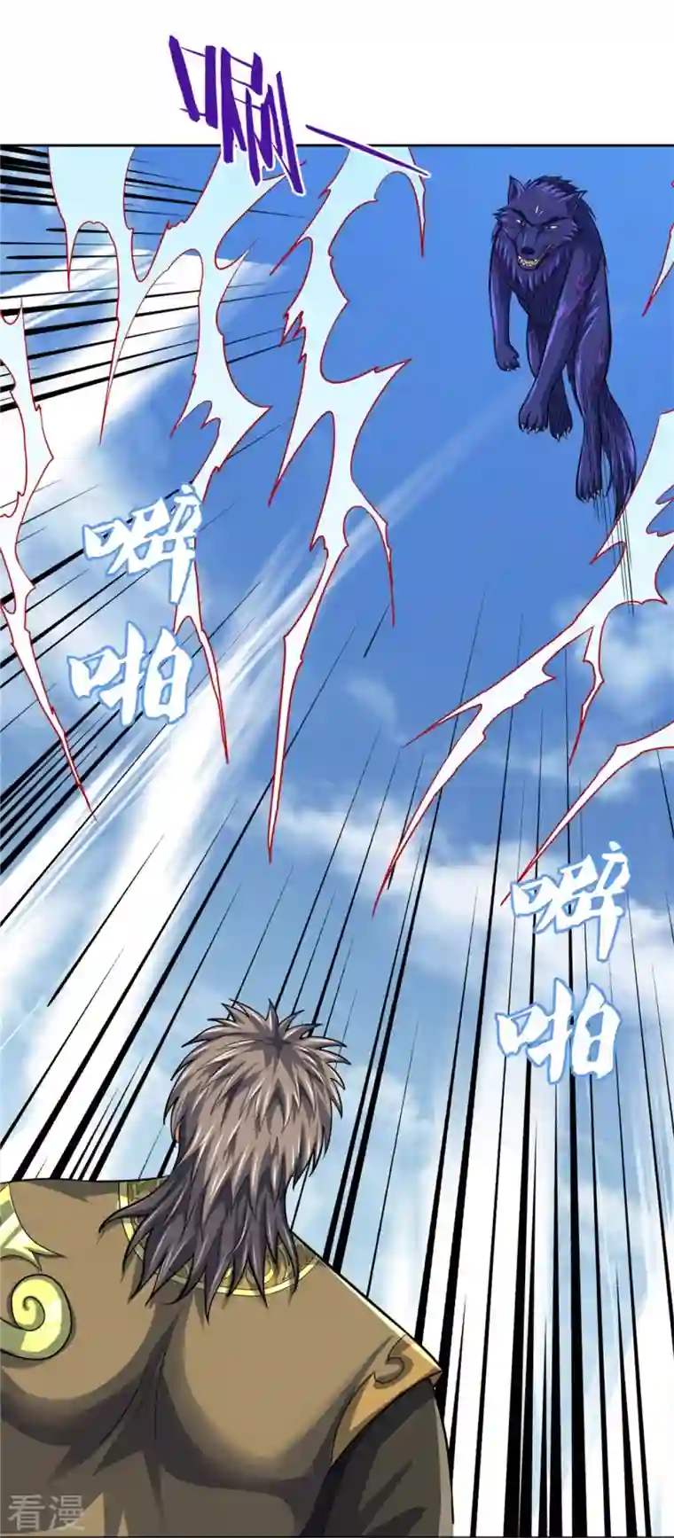 神武天尊第483话 都是怪物