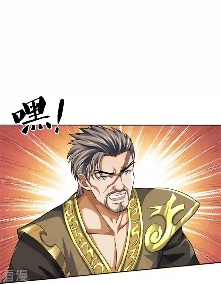 神武天尊第483话 都是怪物