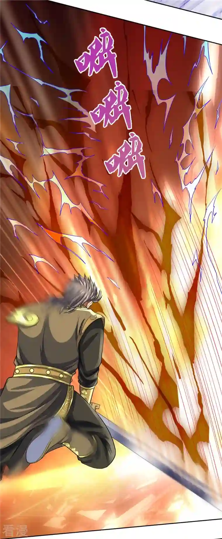 神武天尊第483话 都是怪物