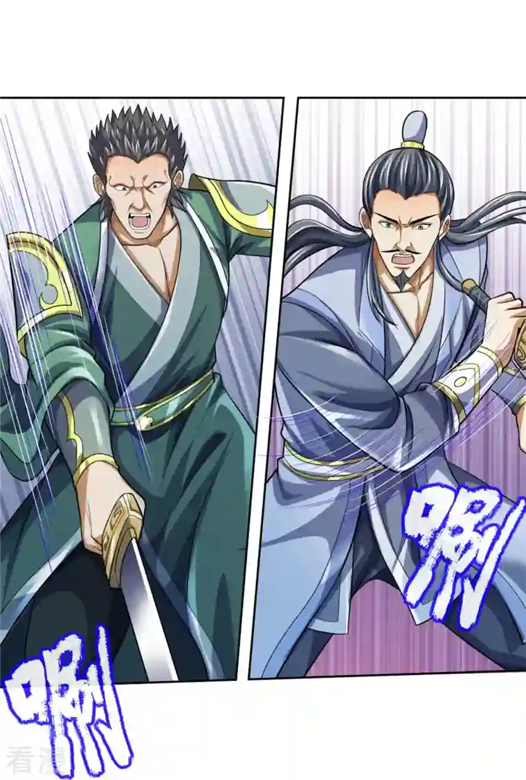 神武天尊第483话 都是怪物