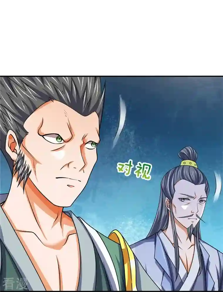 神武天尊第483话 都是怪物