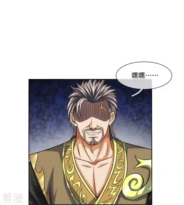 神武天尊第483话 都是怪物