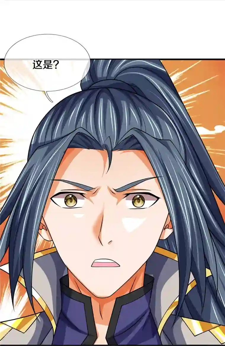 神武天尊第483话 都是怪物