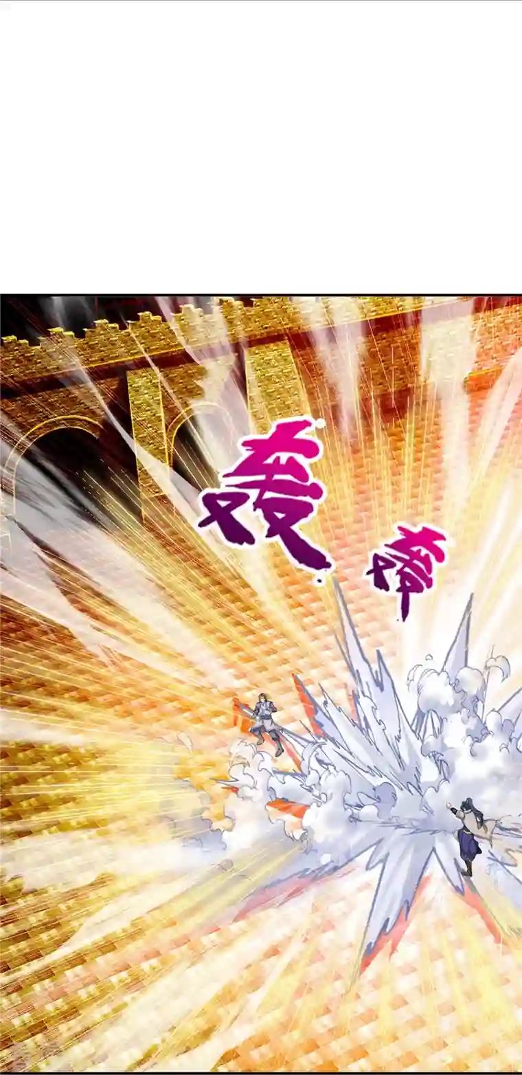 神武天尊第483话 都是怪物