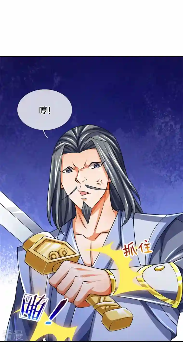 神武天尊第483话 都是怪物
