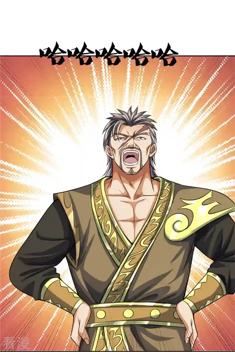 神武天尊第483话 都是怪物