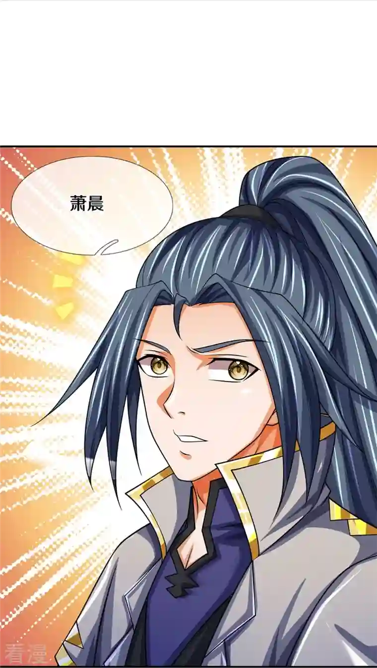 神武天尊第483话 都是怪物