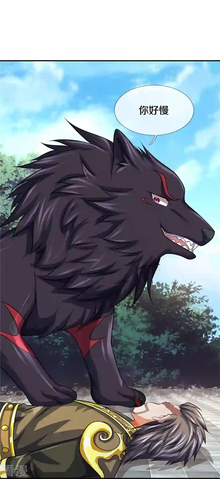 神武天尊第483话 都是怪物