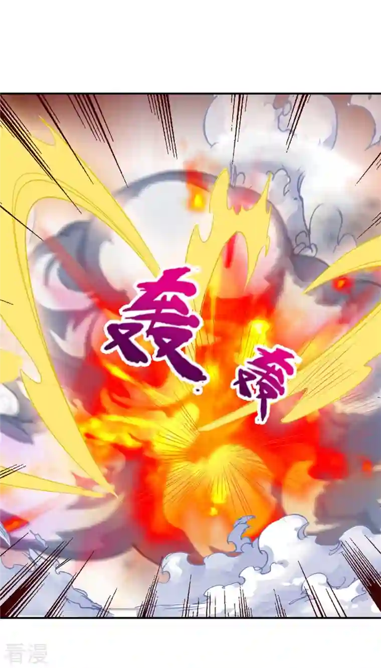 神武天尊第483话 都是怪物