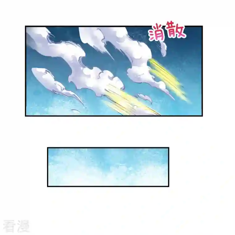 神武天尊第483话 都是怪物
