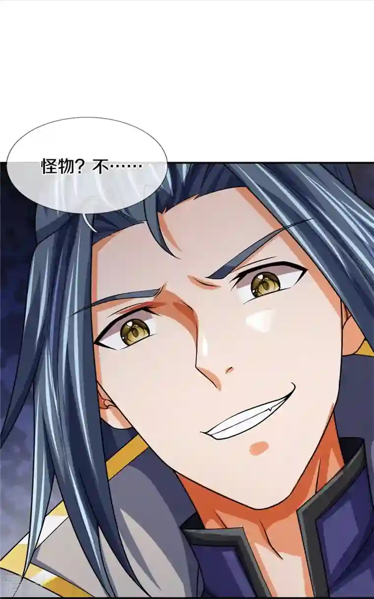 神武天尊第483话 都是怪物