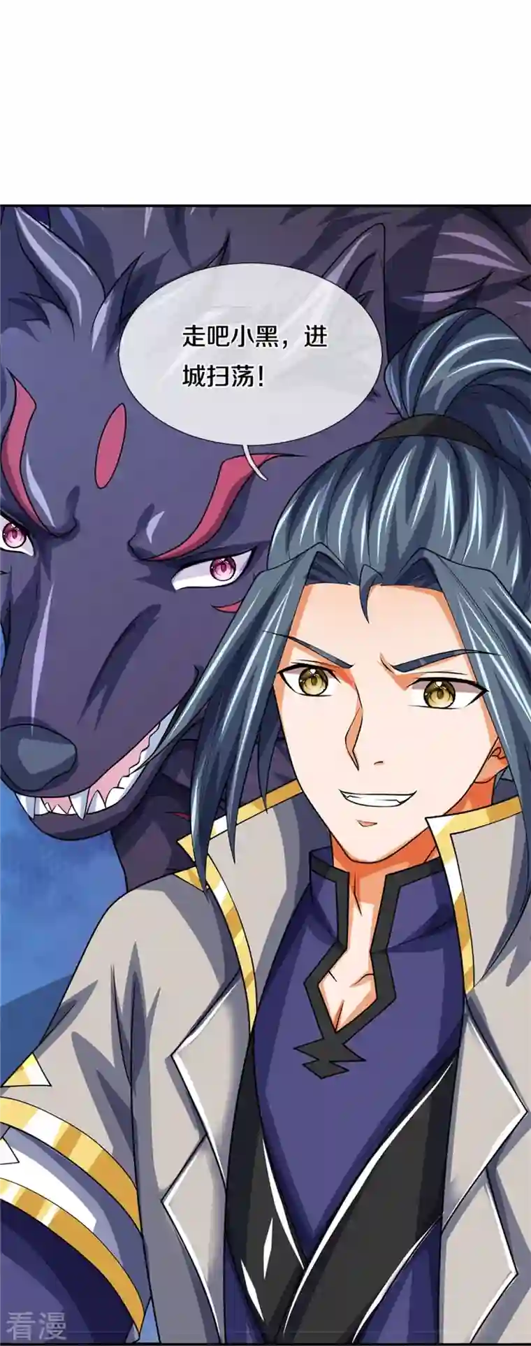 神武天尊第483话 都是怪物