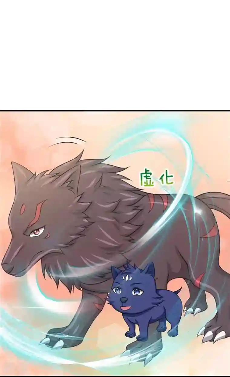 神武天尊第483话 都是怪物