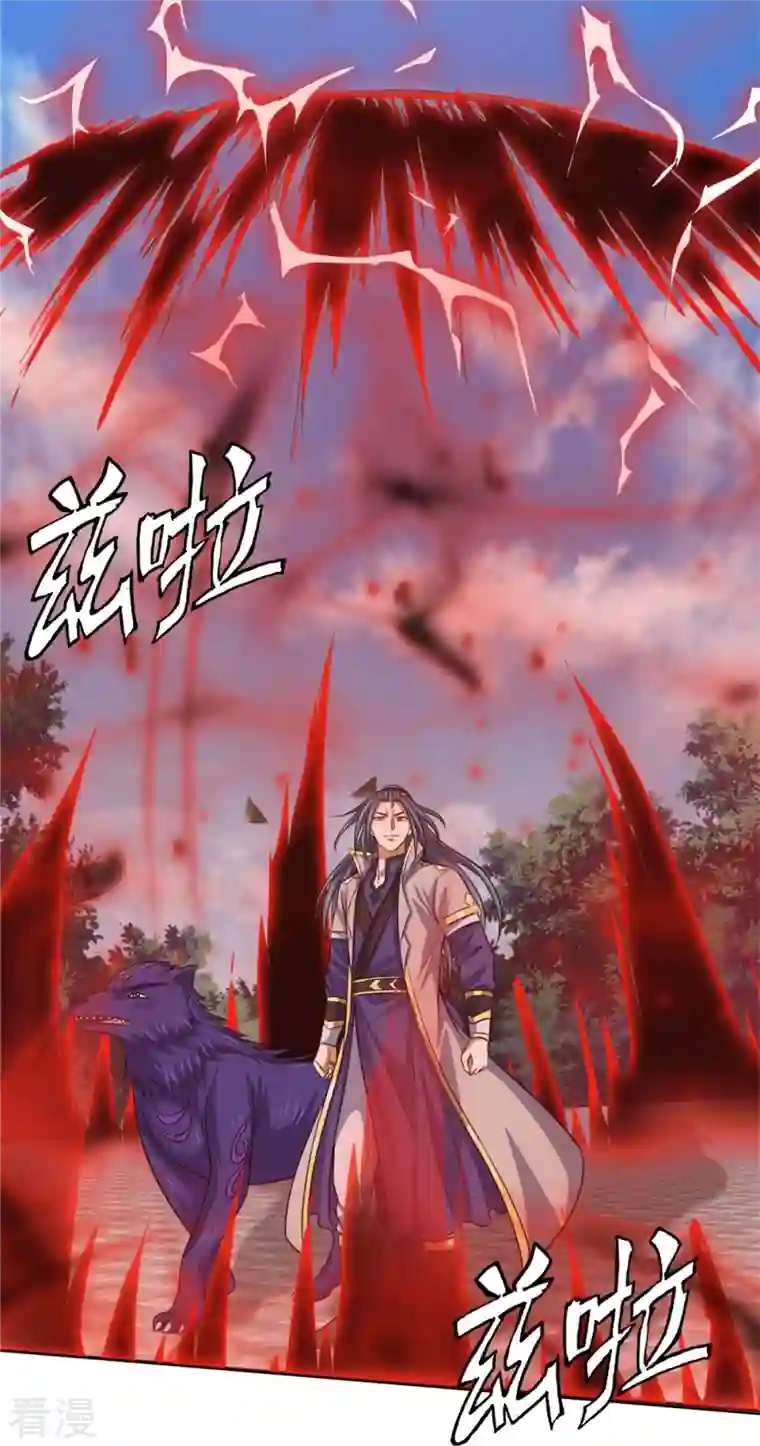 神武天尊第483话 都是怪物