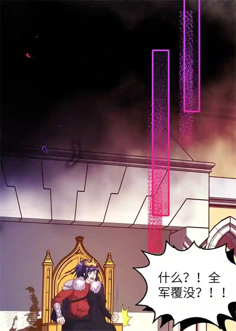 从今天开始当城主第420话