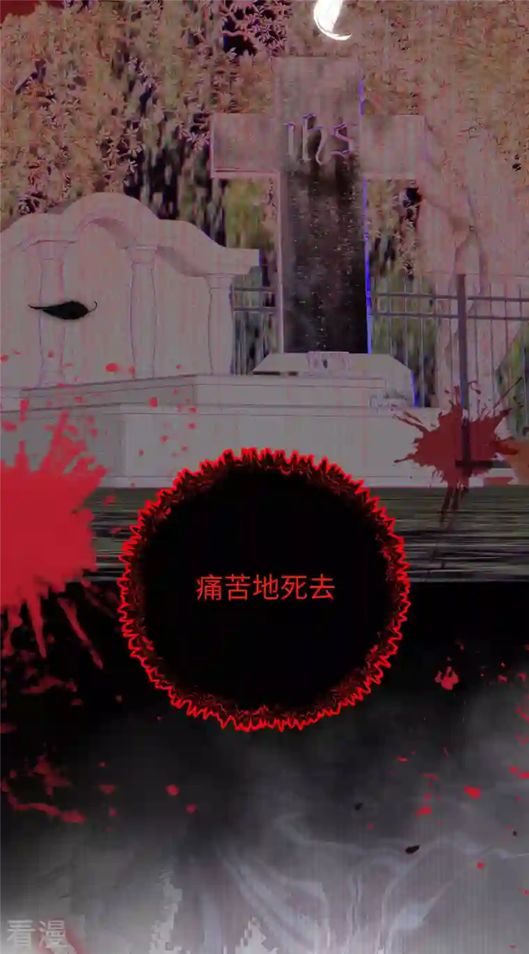 从今天开始当城主第421话