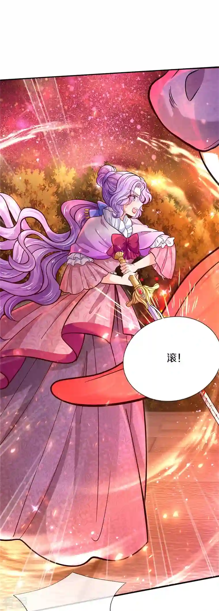 某天成为王的女儿第466话 你滴父皇即将到达战场