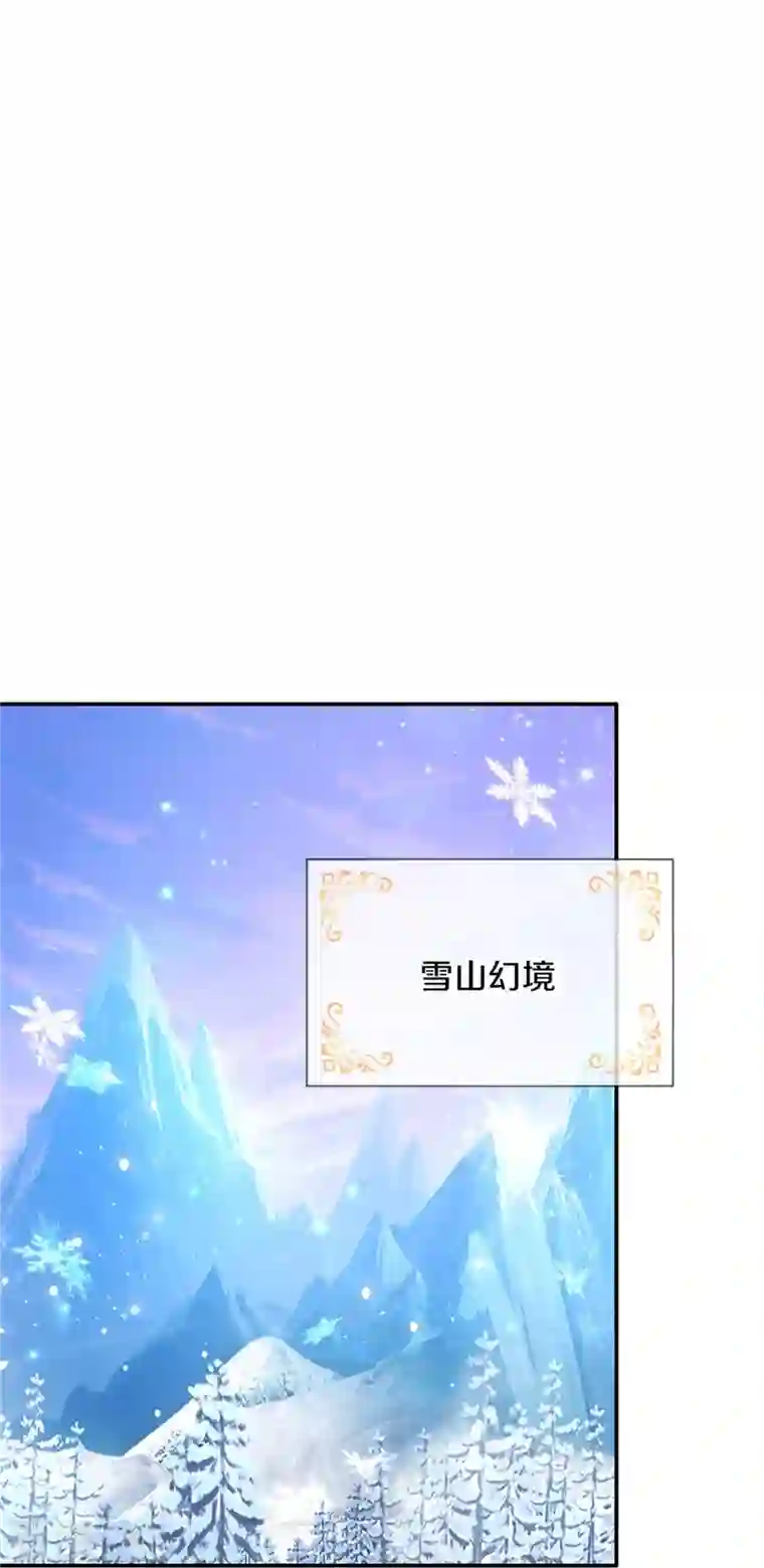某天成为王的女儿第466话 你滴父皇即将到达战场