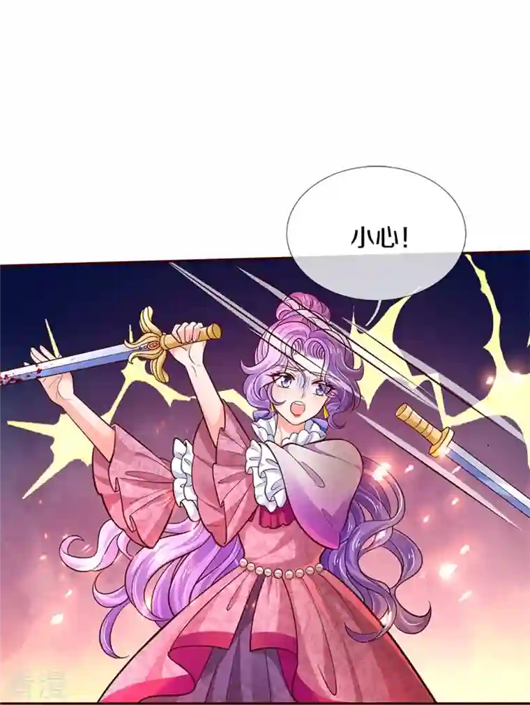 某天成为王的女儿第466话 你滴父皇即将到达战场