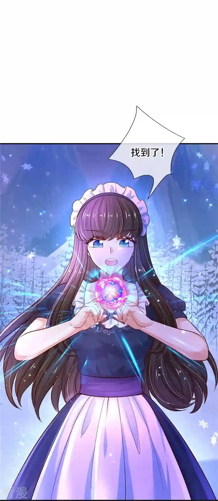 某天成为王的女儿第466话 你滴父皇即将到达战场