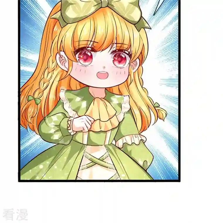 某天成为王的女儿第467话 这就认命了吗