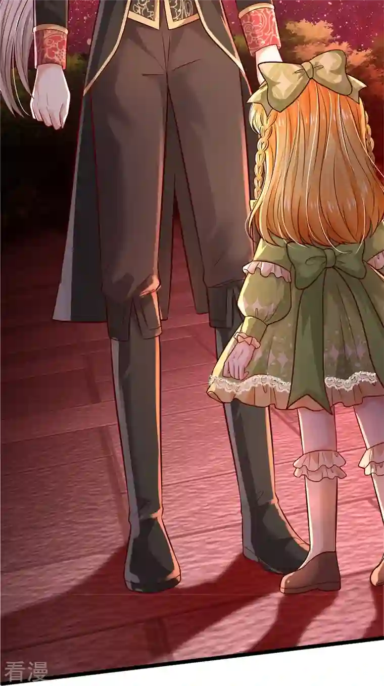 某天成为王的女儿第467话 这就认命了吗