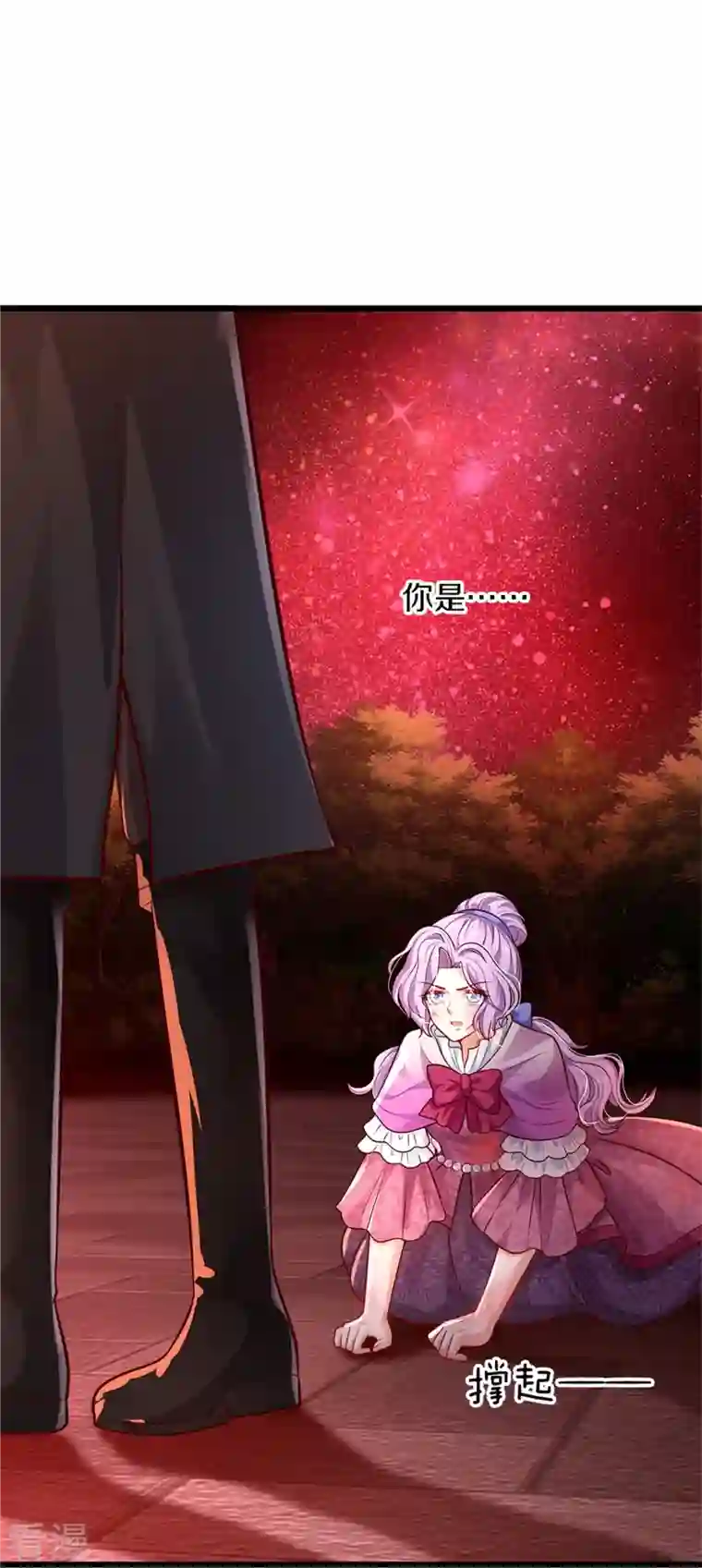 某天成为王的女儿第467话 这就认命了吗