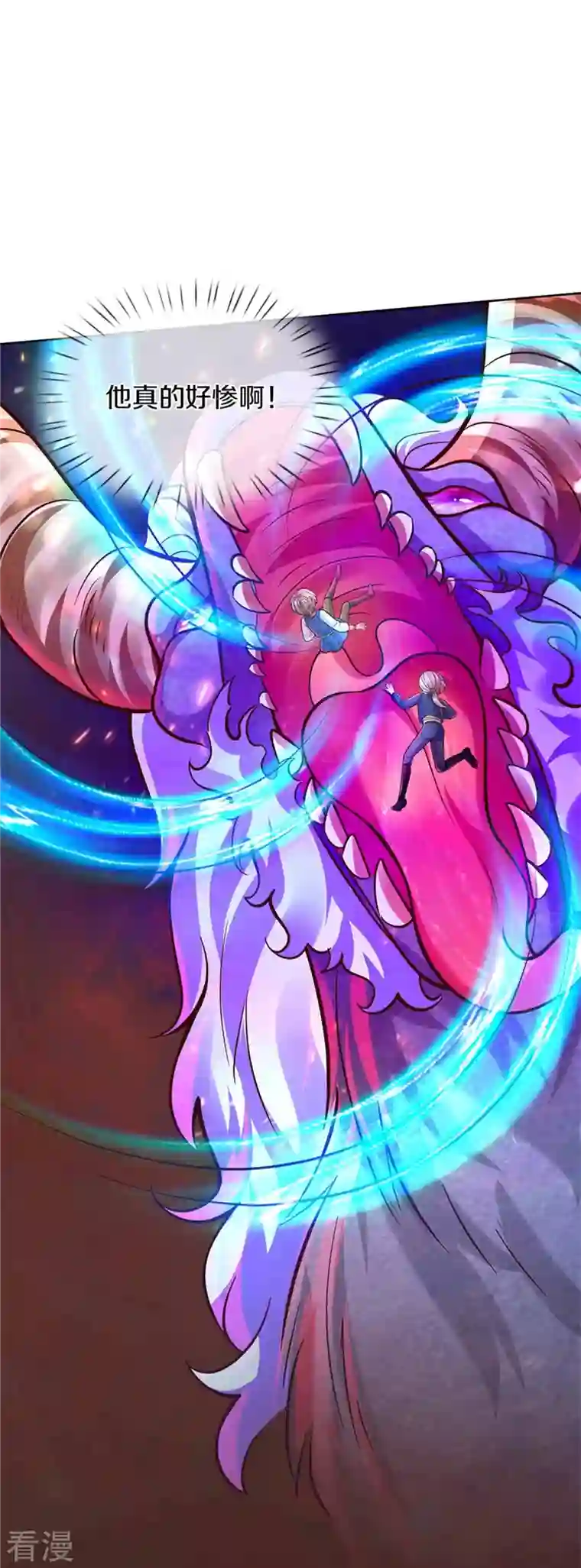 某天成为王的女儿第467话 这就认命了吗