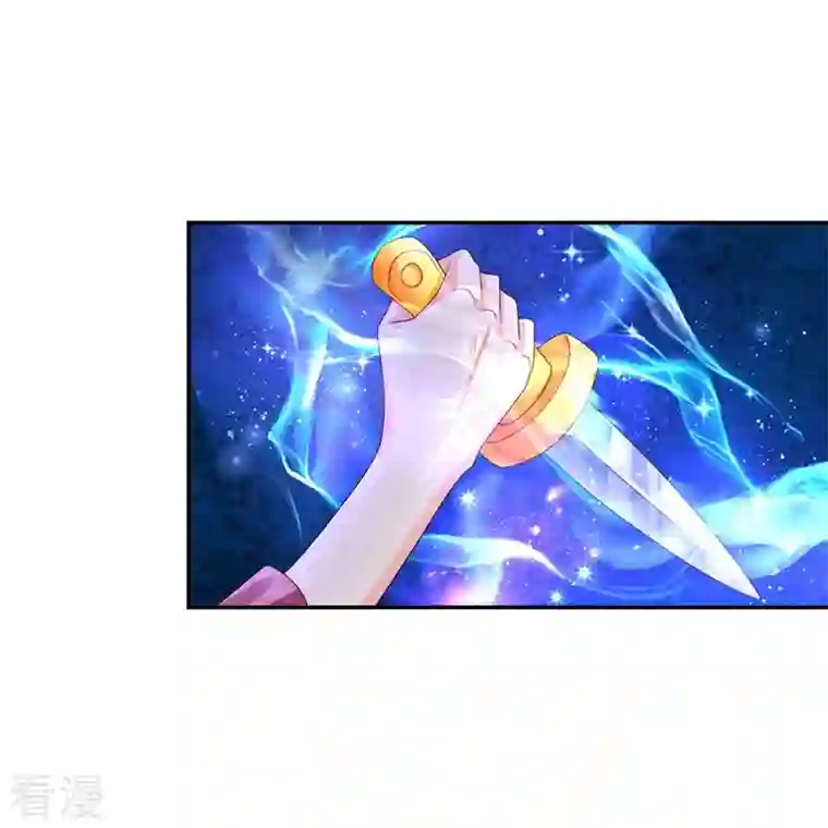 某天成为王的女儿第468话 别嚯嚯别人！