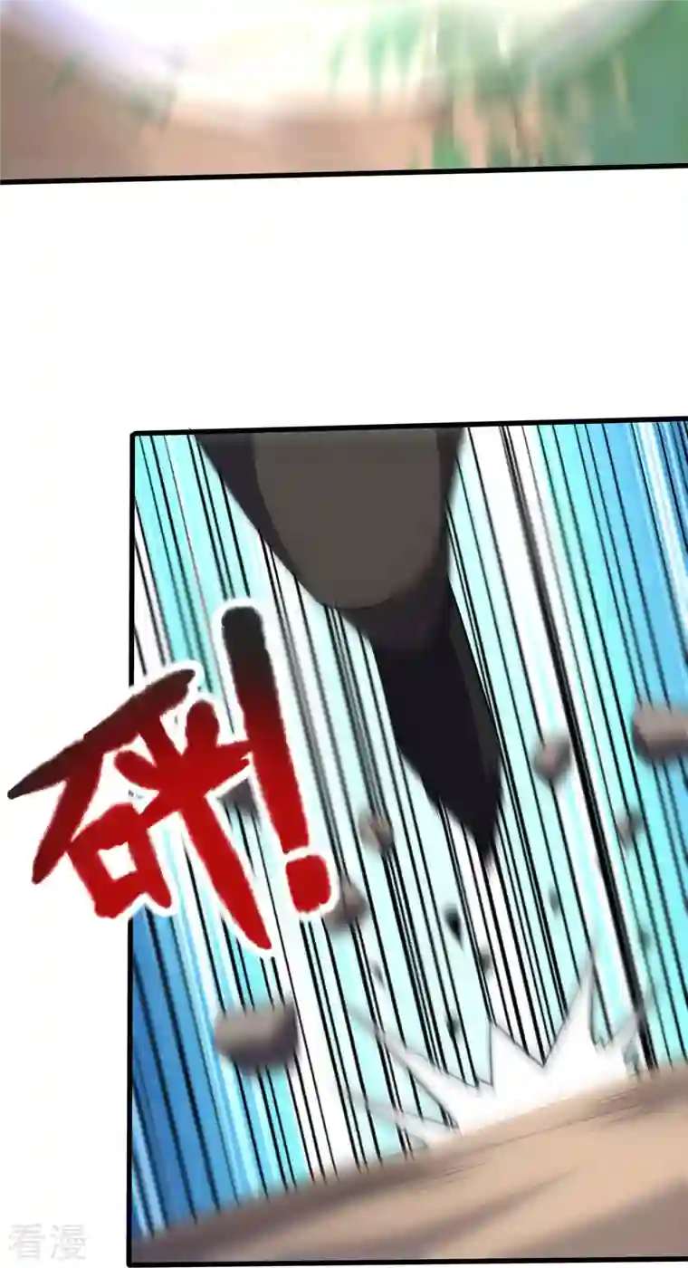 医武至尊第357话 简直不是人