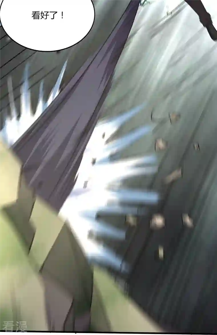 医武至尊第357话 简直不是人