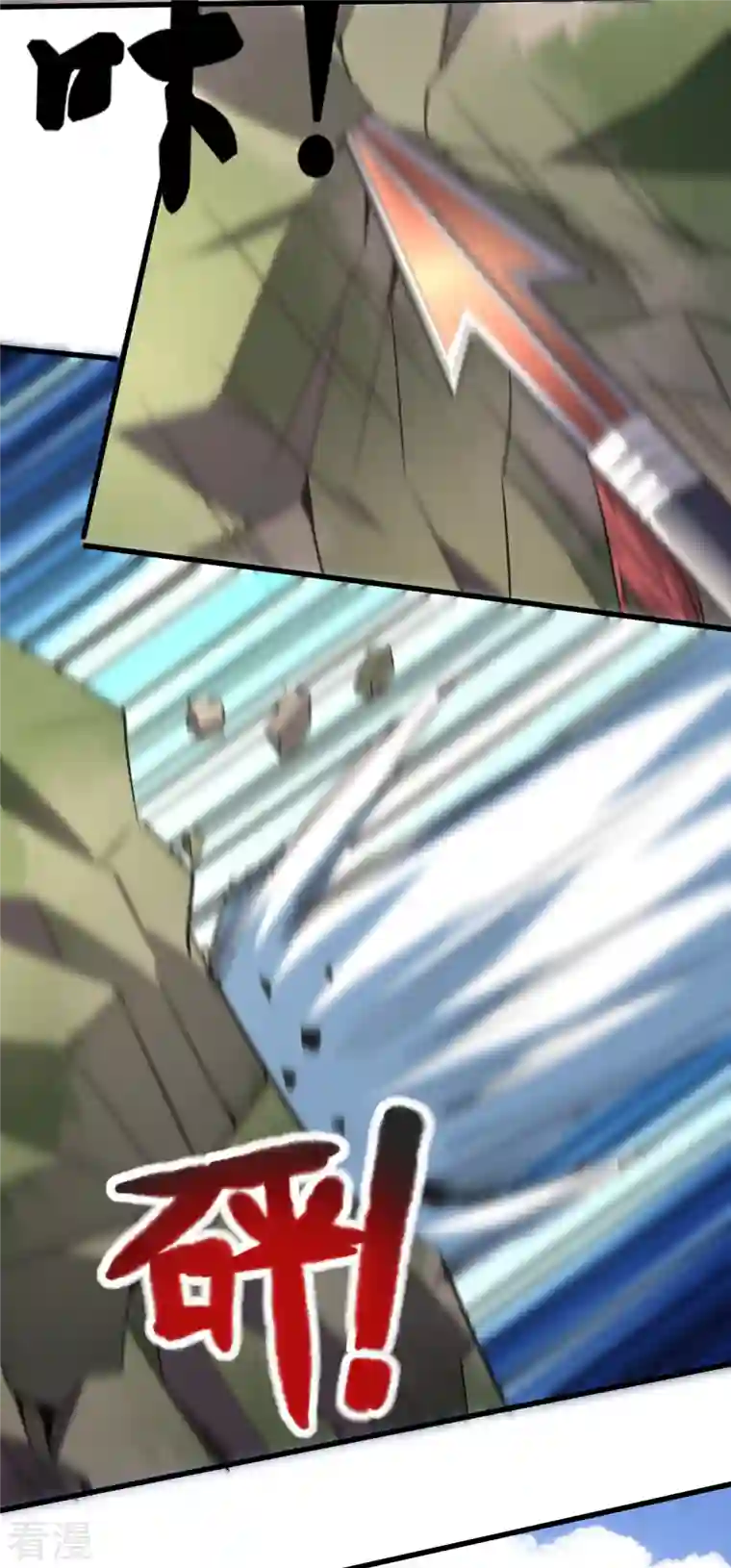 医武至尊第357话 简直不是人