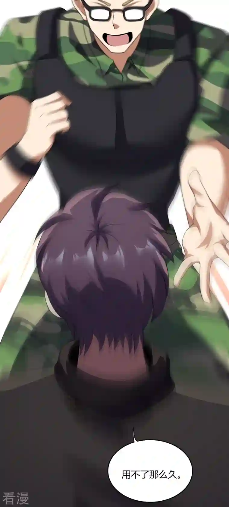 医武至尊第357话 简直不是人