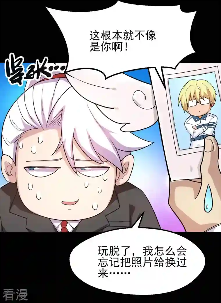 地府我开的第762话 尊敬的贵客，请上船吧 ！