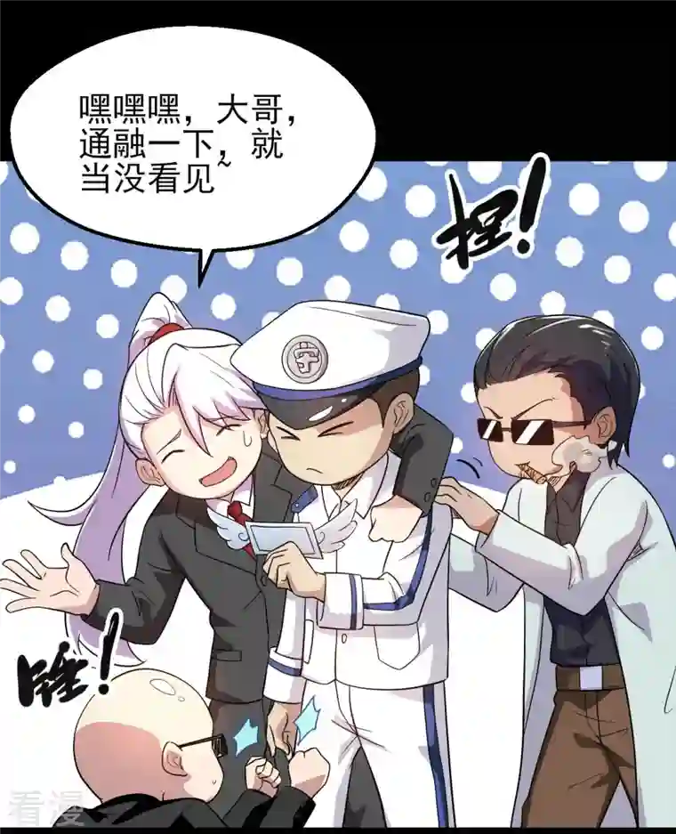 地府我开的第762话 尊敬的贵客，请上船吧 ！